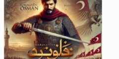 تفاصيل الحلقة 174 من قيامة عثمان: كشف حقيقة صوفيا وعودة حليمة إلى بالا وأحداث القلعة