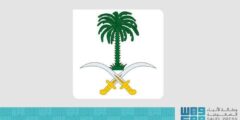 وفاة الأمير عبدالعزيز بن مشعل بن عبدالعزيز آل سعود