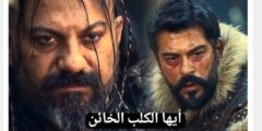 ترقب كبير للحلقة 187 من المؤسس عثمان: أحداث نارية 