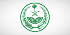 قصة خاطفة الدمام تعود أخيرا اعرف التفاصيل كاملة قبل 20 سنة
