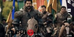 فخ أورهان للخائن.. تابع الحلقة 193 من المؤسس عثمان Kuruluş Osman الموسم السادس على قناة الفجر الجزائرية