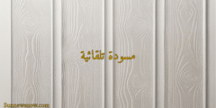 حقيقة توقف خدمات مصرف الإنماء