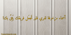 🏆 أسماء مزخرفة لفري فاير تَجعَل فريقك يَثِقُ بك!