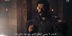 “حليمة في خطر”.. استقبل تردد قناة الفجر الجزائرية الجديد 2025 وتابع احداث مسلسل المؤسس عثمان الحلقة 193 في موعدها