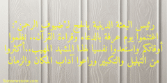 رئيس البعثة الدينية بالحج : اغتنموا يوم عرفة بالدعاء وقراءة القرآن.. نظموا أوقاتكم واستعدوا نفسيا لهذا المشهد المهيب..أكثروا من التهليل والتكبير وراعوا آداب المكان والزمان