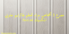 مصرع 3 أشخاص جراء تحطم طائرتهم جنوبي المكسيك fxcc.ae