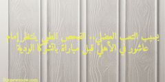 بسبب التعب العضلي.. الفحص الطبي ينتظر إمام عاشور في الأهلي قبل مباراة باتشوكا الودية