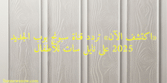«اكتشف الآن» تردد قناة سبونج بوب الجديد 2025 على نايل سات للأطفال
