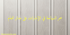 سحر السياحة في الإمارات على مدار العام