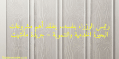 رئيس الوزراء بنفسه.. يتفقد أهم مشروعات البحيرة الخدمية والتنموية – جريدة مانشيت