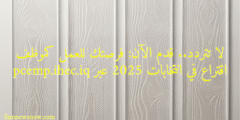 لا تتردد.. قدم الآن: فرصتك للعمل كموظف اقتراع في انتخابات 2025 عبر pcemp.ihec.iq