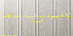 أولادك هيسهروا.. تردد قناة بطوط كيدز الجديد نزل رسميًا