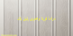 دراما قوية ومحتوى يليق بك