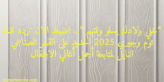 “خلي ولادك يسلو وقتهم ”.. اضبط الان تردد قناة توم وجيري 2025 الجديد على القمر الصناعي النايل لمتابعة أجمل أغاني الاطفال