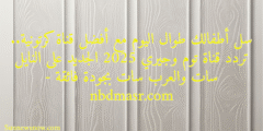 سل أطفالك طوال اليوم مع أفضل قناة كرتونية.. تردد قناة توم وجيري 2025 الجديد على النايل سات والعرب سات بجودة فائقة – nbdmasr.com